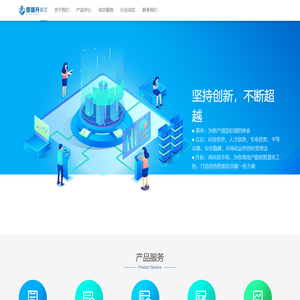 陕西普瑞升电子科技有限公司