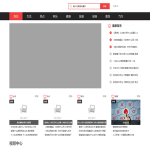 原创精选科普知识平台