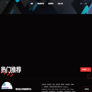 莱网（深圳）信息技术有限公司