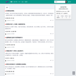励志短文网(www.lzdww.com)