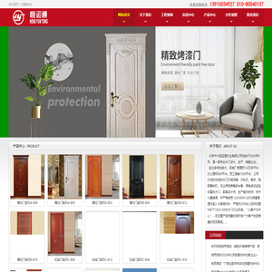 北京中兴恒运通木业有限公司