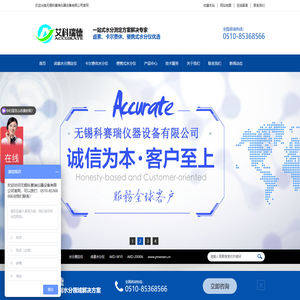 水分测定仪,水分测试仪,微量水分测定仪,电量法水分仪