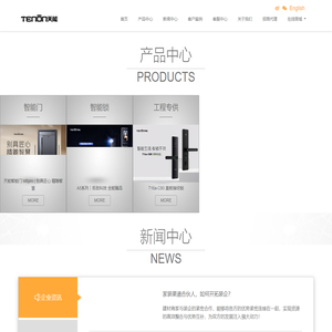广东亚太天能科技股份有限公司