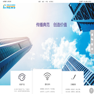 仟江水商业电讯