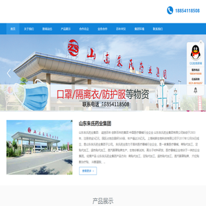 膏药膏贴代加工生产基地医疗器械化妆品
