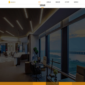 上海洋羿信息咨询有限公司