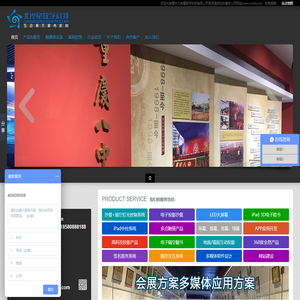 重庆北岸星数字科技有限公司