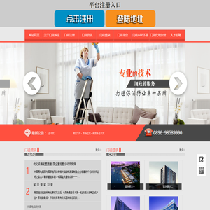 门徒娱乐