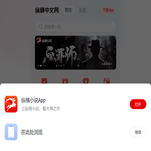 小说,小说网,最新热门小说