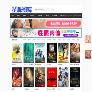 秋霞电影网
