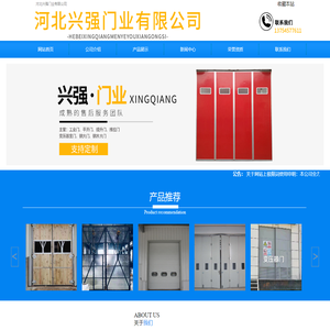 工业平开门,工业推拉门,工业折叠门,工业推拉门厂家,工业平开门厂家
