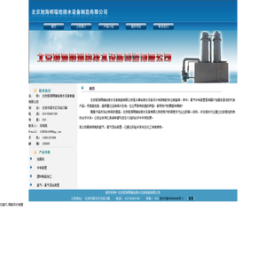 加氯机