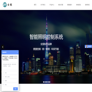 日探（上海）电气有限公司