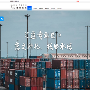 深圳进口报关