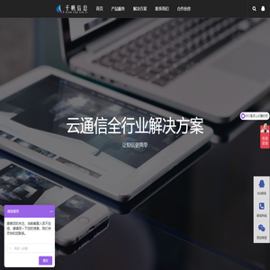 南京千帆信息技术有限公司