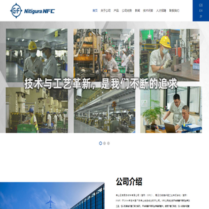 佛山日克耐热材料有限公司