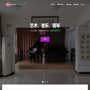 艺超音乐培训