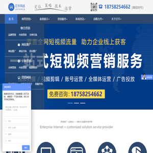 杭州抖音代运营