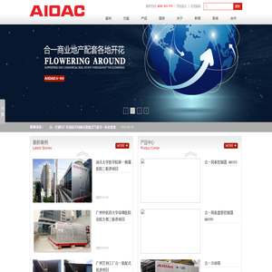 广州合一空调设备有限公司欢迎您的访问！服务热线：4008