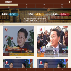 合肥高新区离婚律师