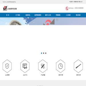 防爆正压柜,防爆配电箱