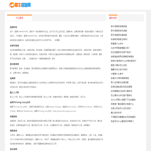 那牛信息网