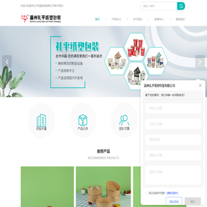 温州一次性纸杯厂家
