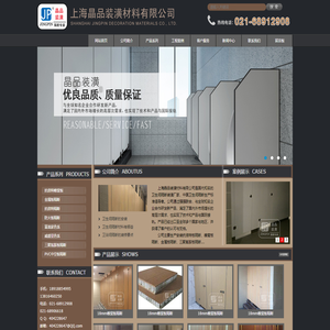 公共卫生间隔断