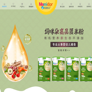 南昌市佳得乐商贸有限公司