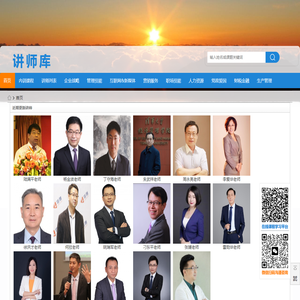 让天下没有难找的讲师