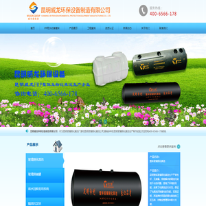 玻璃钢化粪池价格