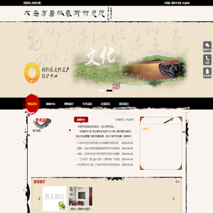 联系我们