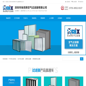 FFU风机过滤机组