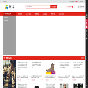 黑龙江恒溢体育设施工程有限公司