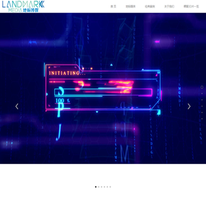 武汉地标传媒有限公司