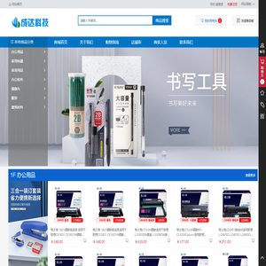 大庆成达科技开发有限公司