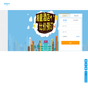 用户网站