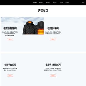 暖邑