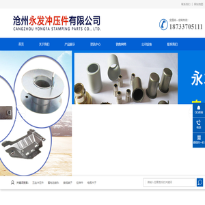 五金冲压件,蓄电池接头,电瓶夹,电瓶卡子,拉伸件,接线端子