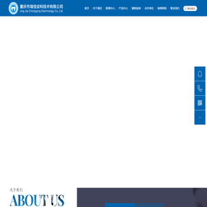 重庆市靖佳齿科技术有限公司