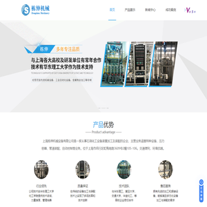 乙苯脱氢装置