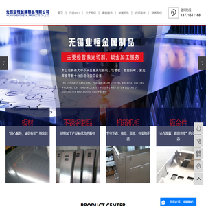 钢管激光切割