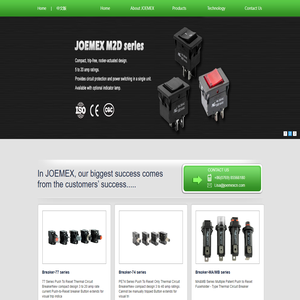 乔日电业制品（东莞）有限公司