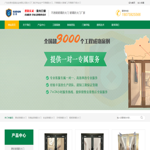 不锈钢防火门,不锈钢防火门厂,不锈钢防火玻璃门厂,不锈钢甲乙级防火玻璃门,广东不锈钢防火玻璃门厂,湖南海南江西不锈钢防火玻璃门厂