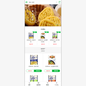 桂林土特产,游船土特产