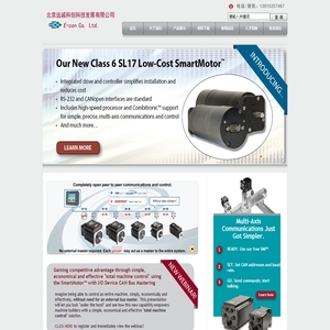 北京远诚科创科技发展有限公司