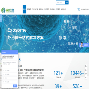 RNA甲基化测序