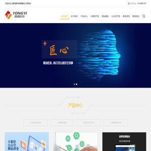 上海小程序开发