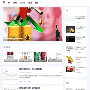 藏达金价网