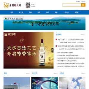 壹创财经网